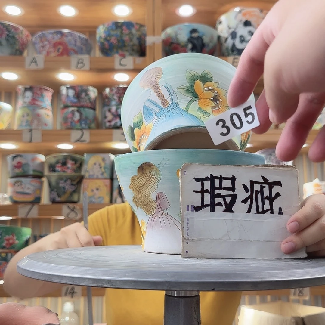 瓷片瑕疵瑕疵瑕疵才瑕疵瑕疵