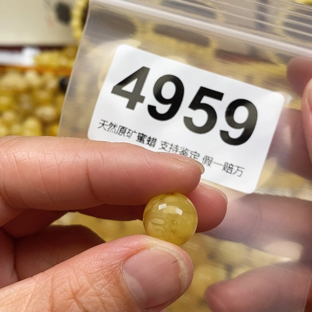 蜜蜡未镶嵌珠宝奇石12