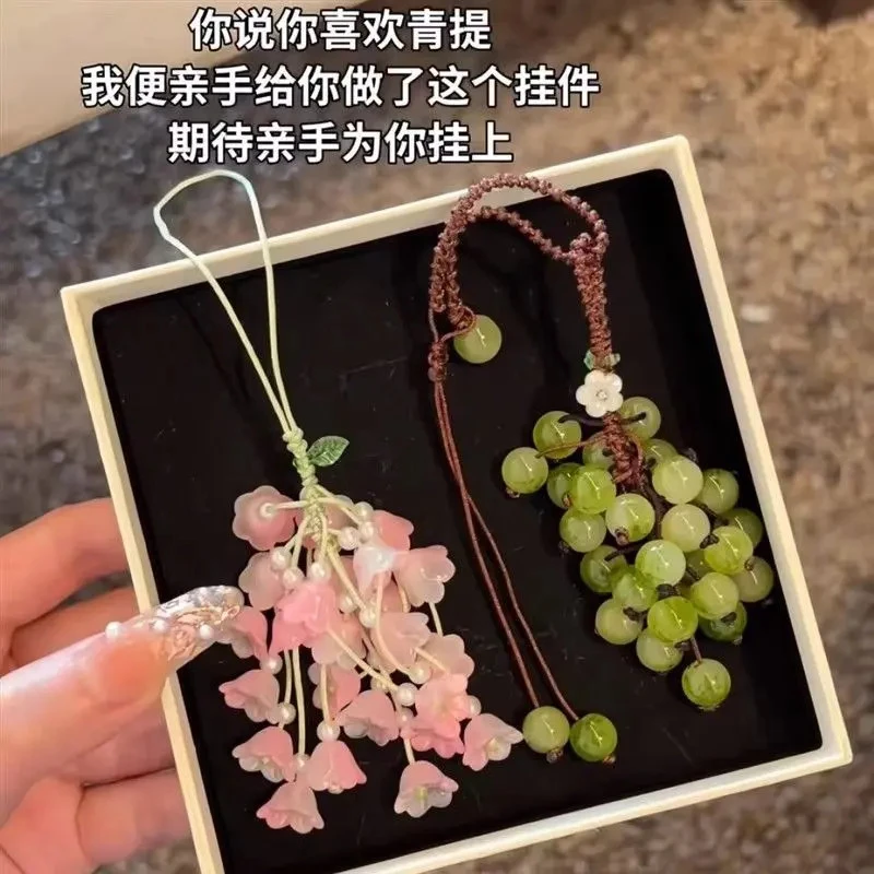 铃兰青提挂件手工diy材料包渐变串珠背包挂饰新中式手作钥匙扣