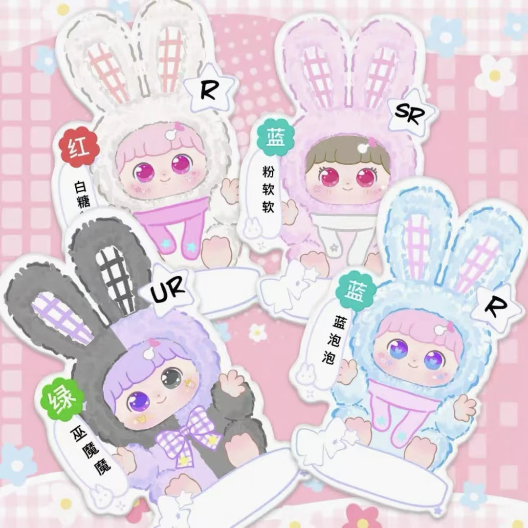 【端盒】福福招财香薰冰箱贴萌粒系列潮玩踩后三11/14