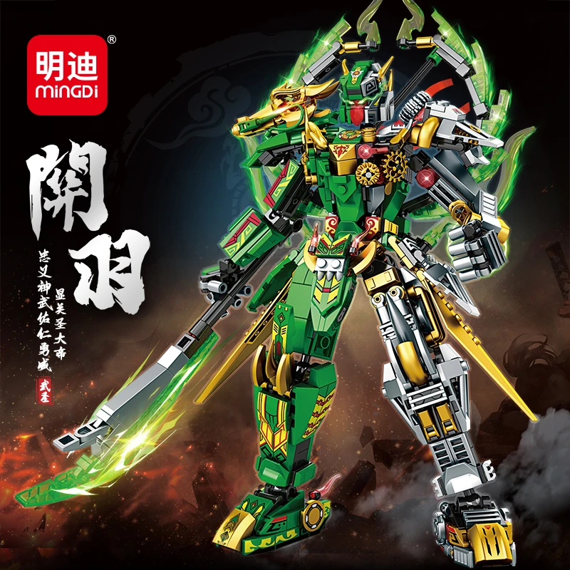 MINGDI/明迪新款国风机甲关羽积木益智拼装玩具模型儿童礼物节日