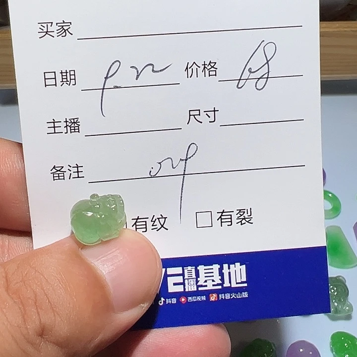 颈饰未镶嵌翡翠无镶嵌029