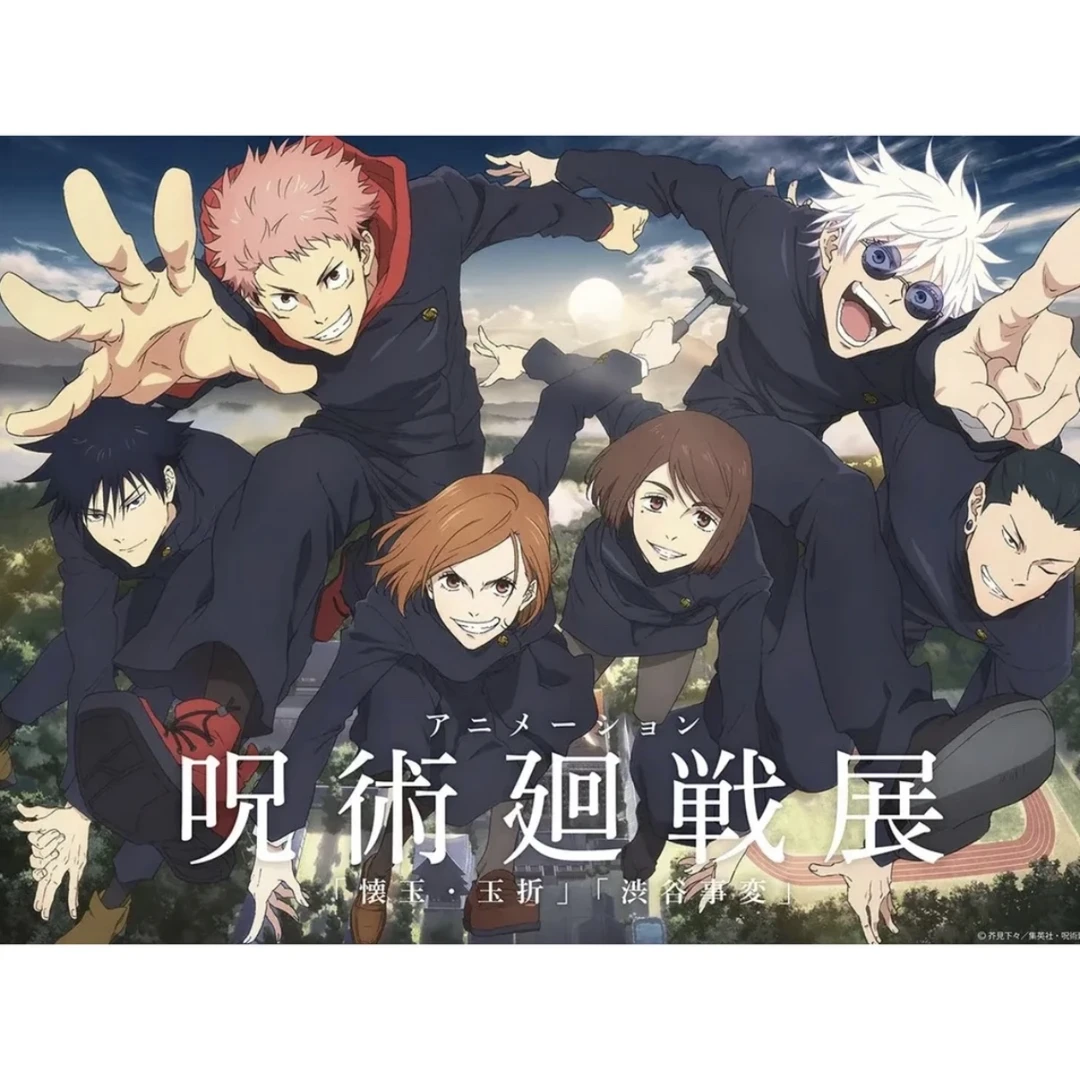 【咒术回战 】动画展系列吧唧 盲盒