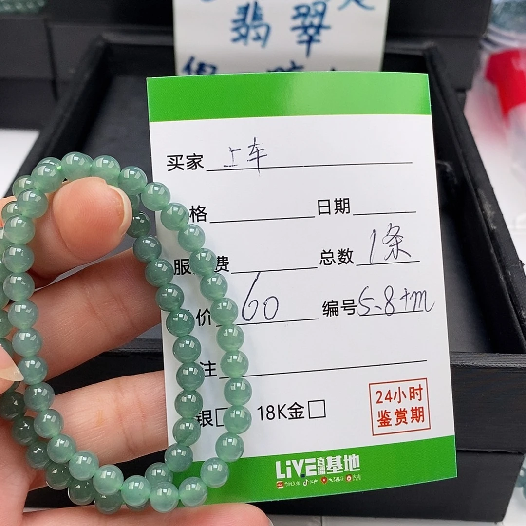 翡翠未镶嵌手链翡翠手串