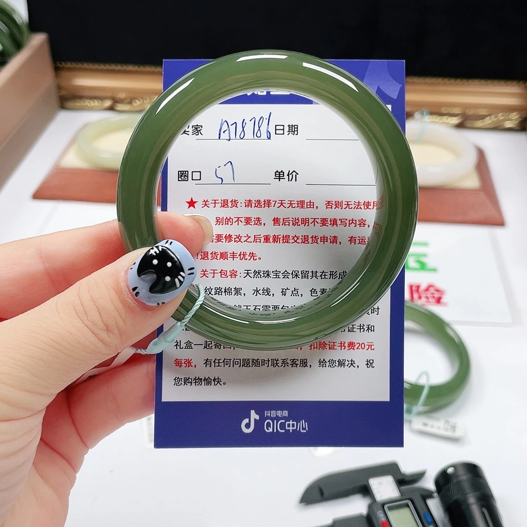 嘟***6和田玉手镯未镶嵌
