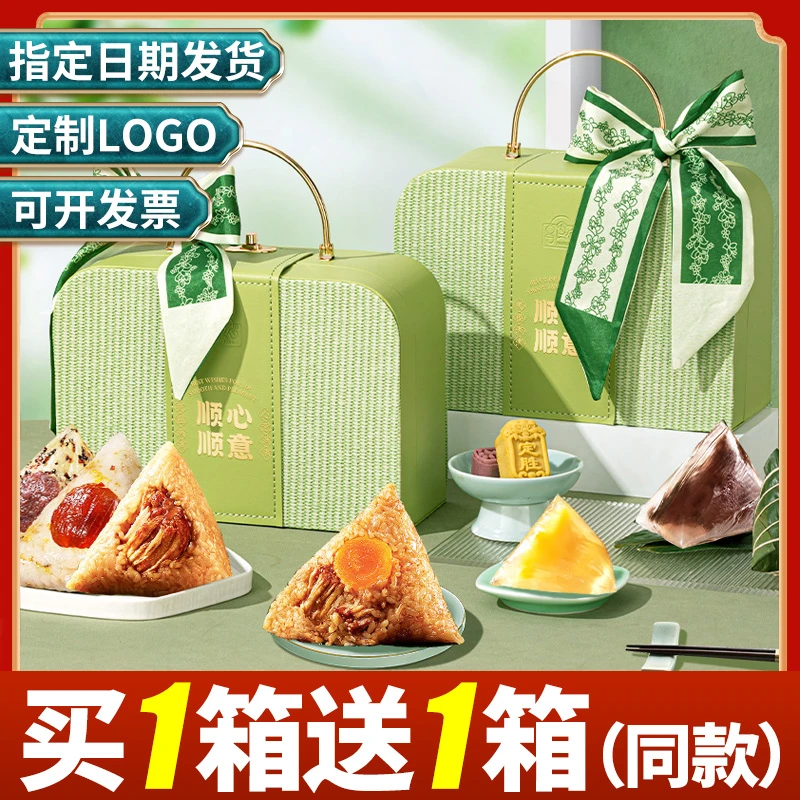 【拍1发2】端午节粽子礼盒蛋黄鲜肉粽豆沙蜜枣粽团购批发过节送朋友