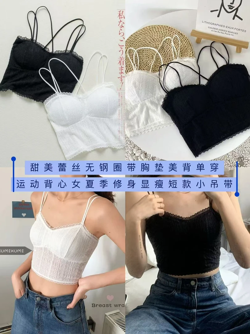 17474-女士性感风性感百搭蕾丝美背背心短款吊带外穿内搭Y