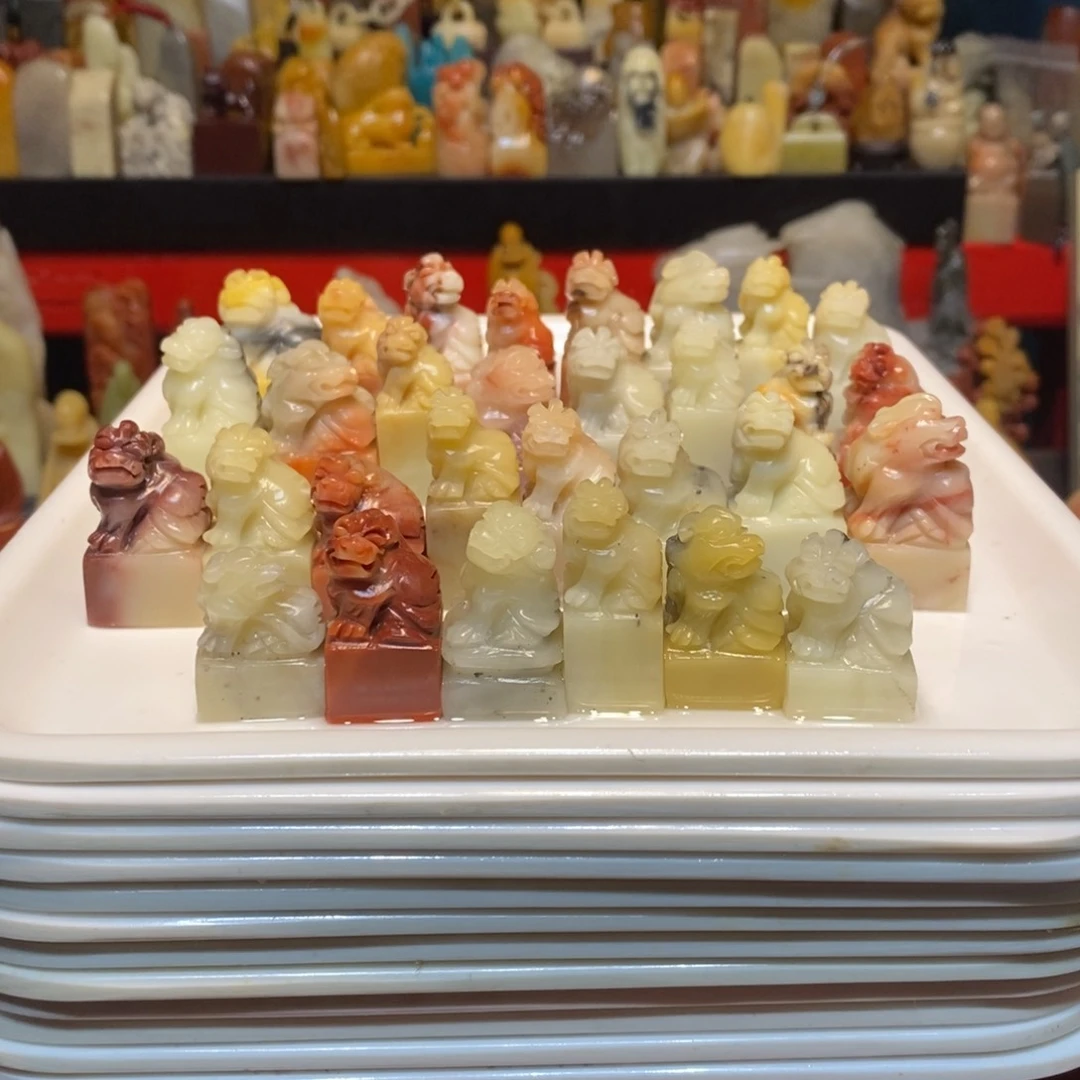 石材紧***天寿山石印章30个