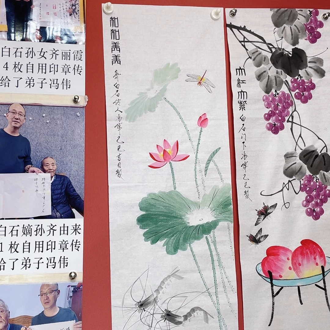 国画冯伟老师手绘国画作品音浩