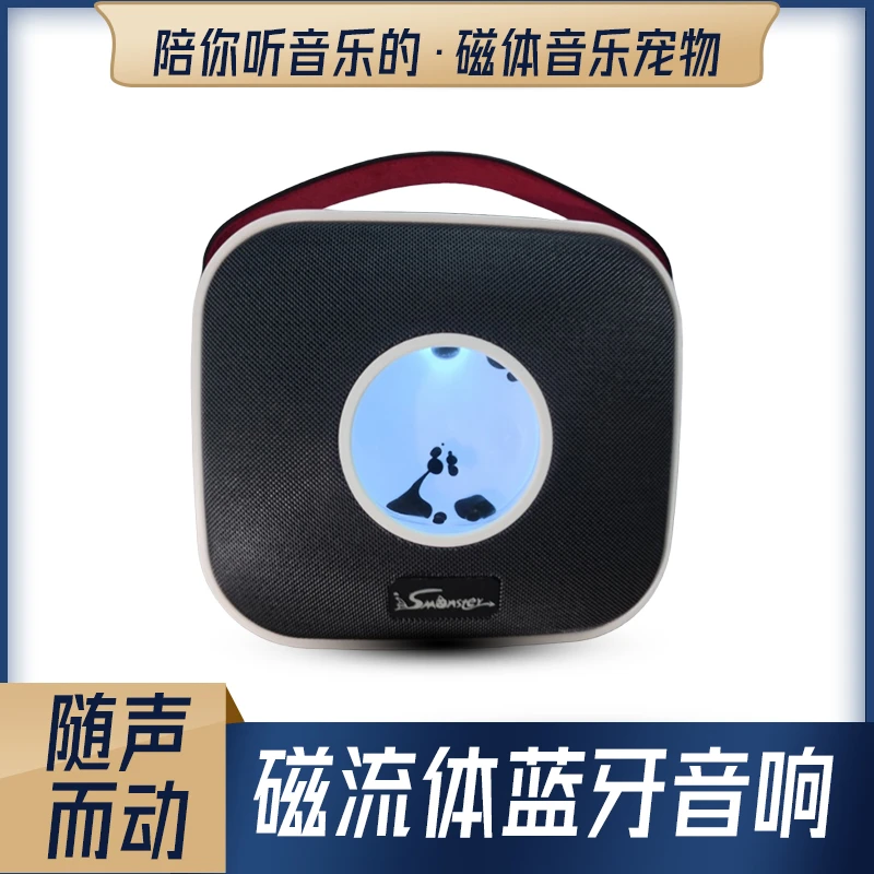 小海怪 SMONSTER【正品】HIFI级 AI智能节奏灯 桌面音箱 磁流体音响