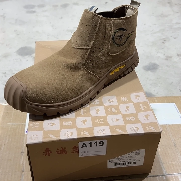 编码119号。47码防砸防刺劳保鞋。