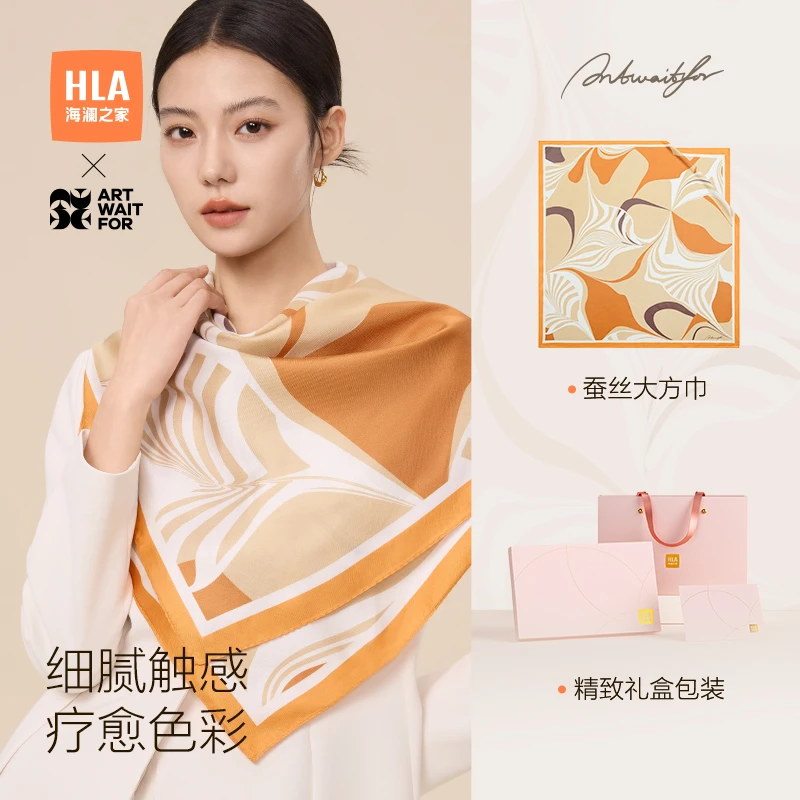 HLA/海澜之家桑蚕丝丝巾女士新款艺术印花送女友氛围感时尚礼盒装