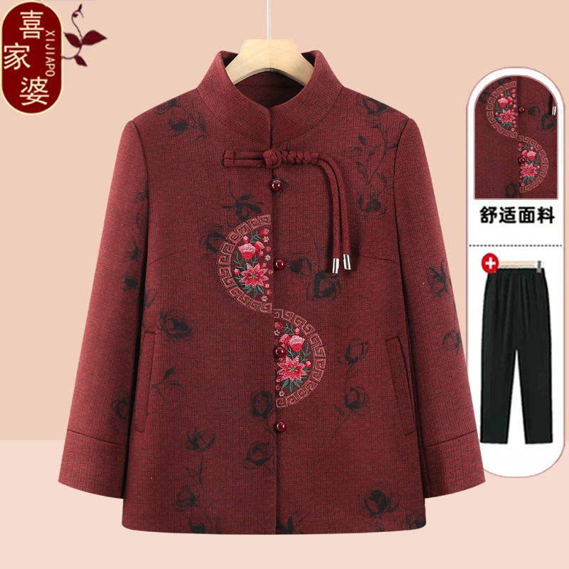 中老年人春装女外套奶奶立领新中式国风上衣妈妈刺绣唐装毛呢衣服