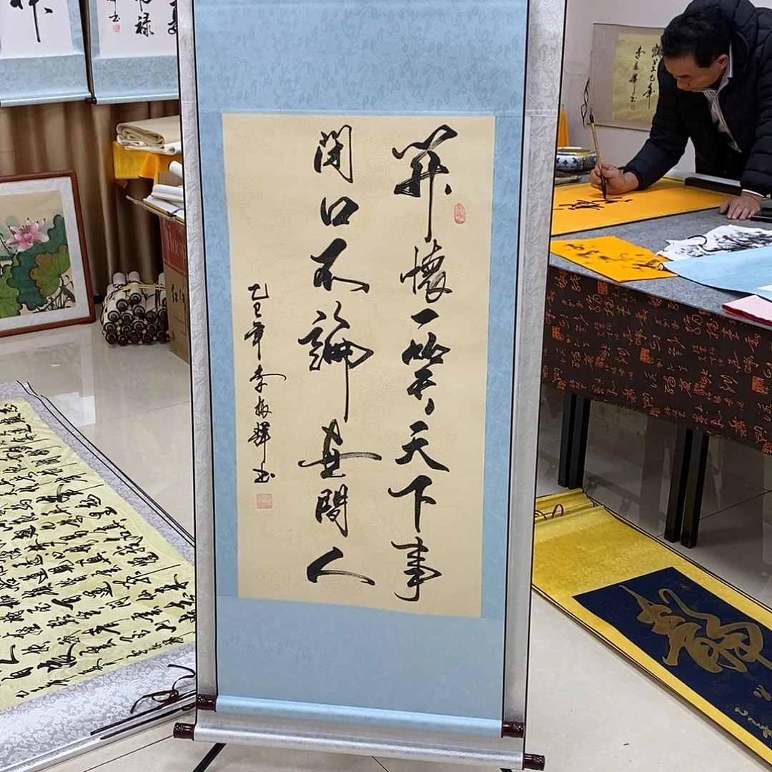 书法书法作品参加