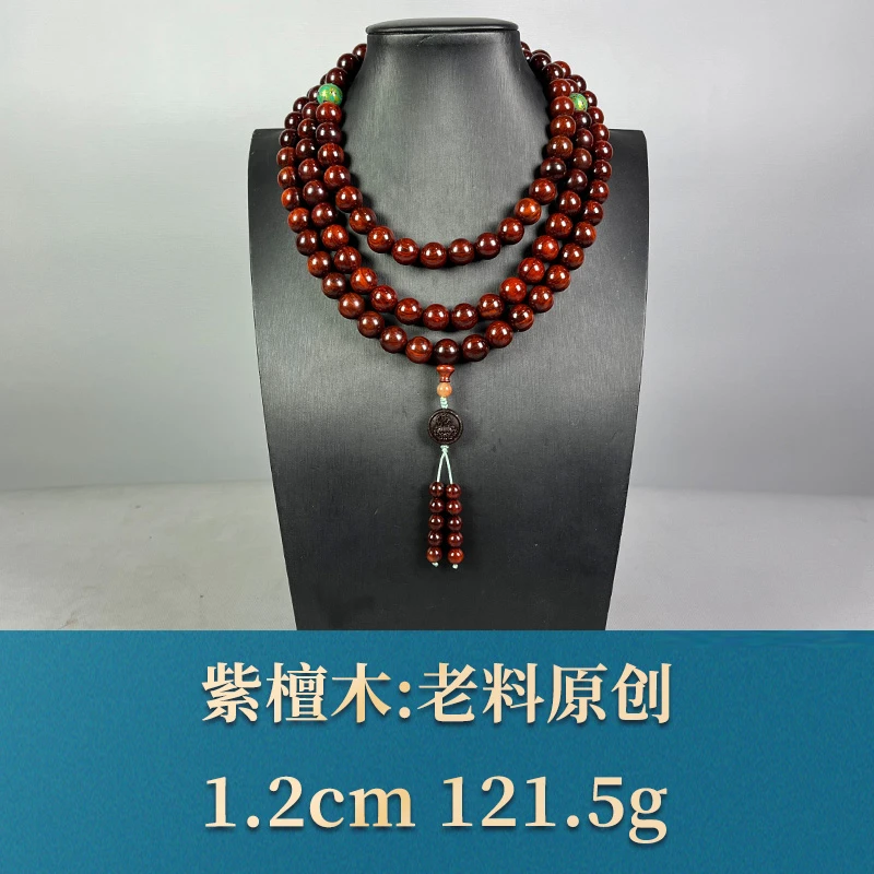 58576 老料原创 紫檀木