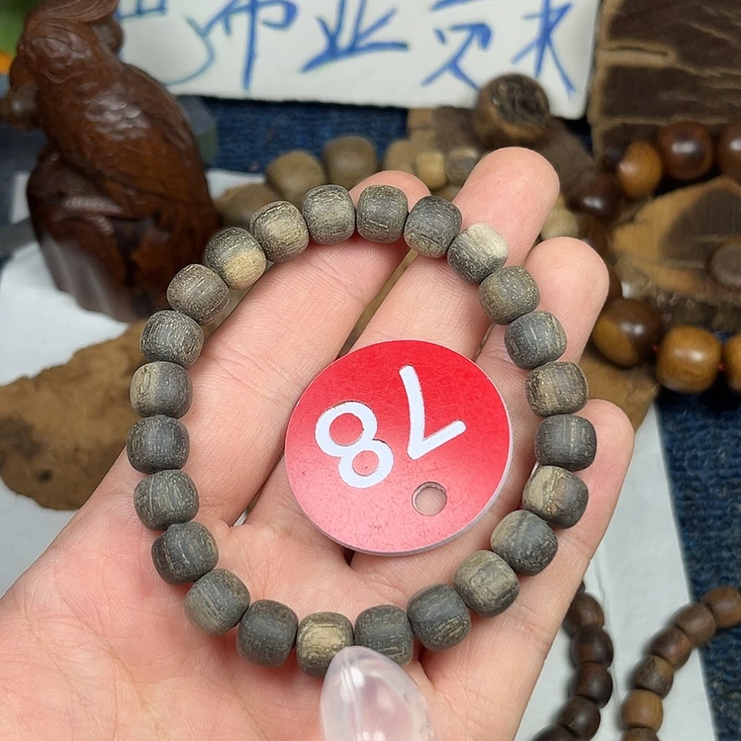贡木手串/手链巴布亚瑕疵