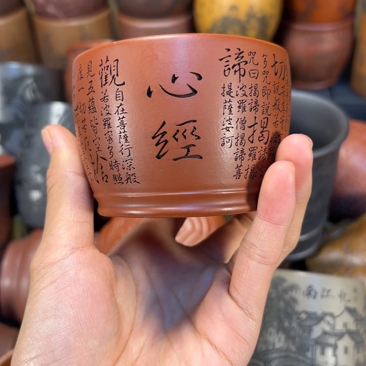 紫砂茶杯不过从v见你