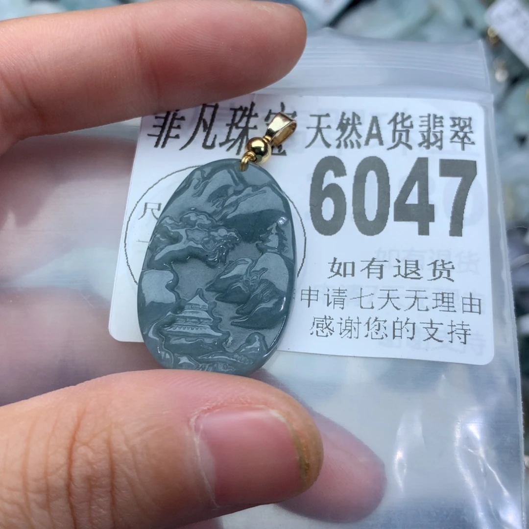 翡翠颈饰未镶嵌6047。
