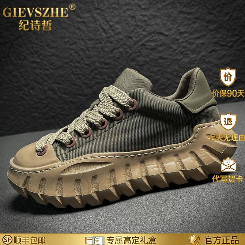 纪诗哲美式帆布鞋男款厚底增高时尚休闲鞋新版冰丝布潮款老爹鞋