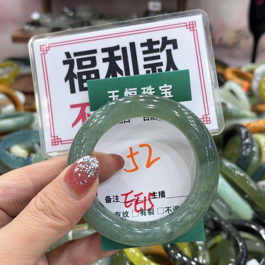 未镶嵌蛇纹石玉手镯手镯