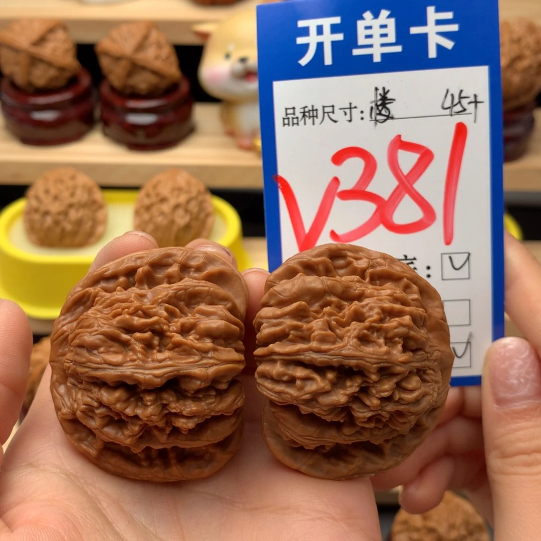 吊坠文玩核桃四座楼45尺