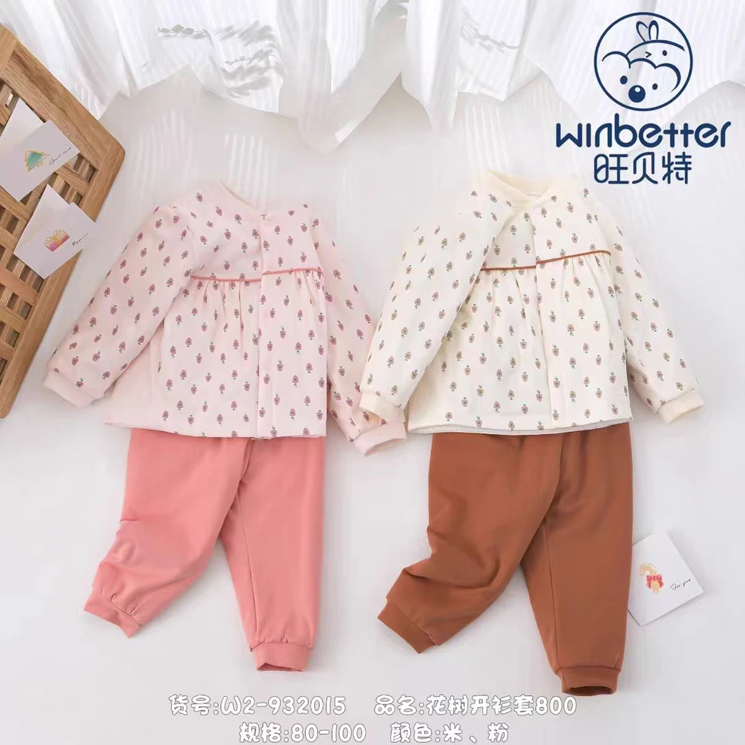 2015花树开衫套装2016花树肩扣套装