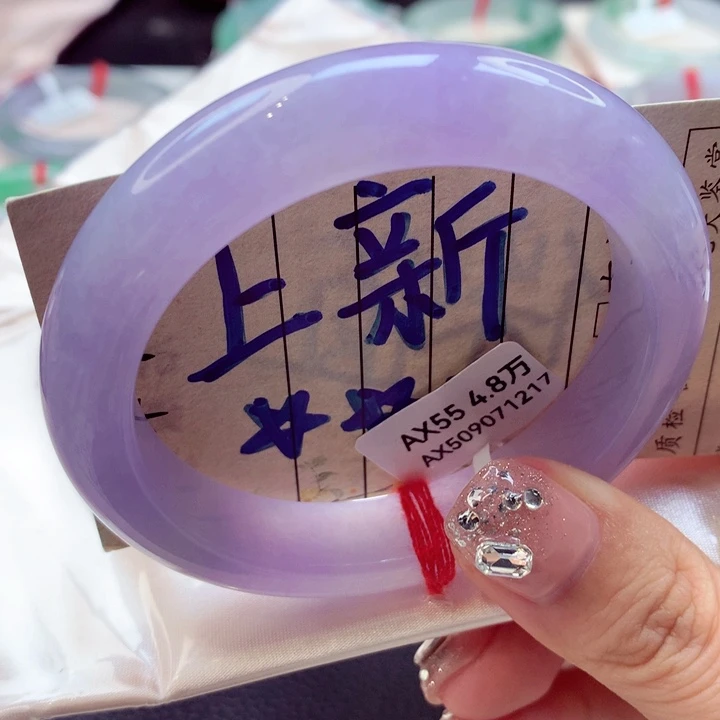 未镶嵌手镯翡翠55号正圈77