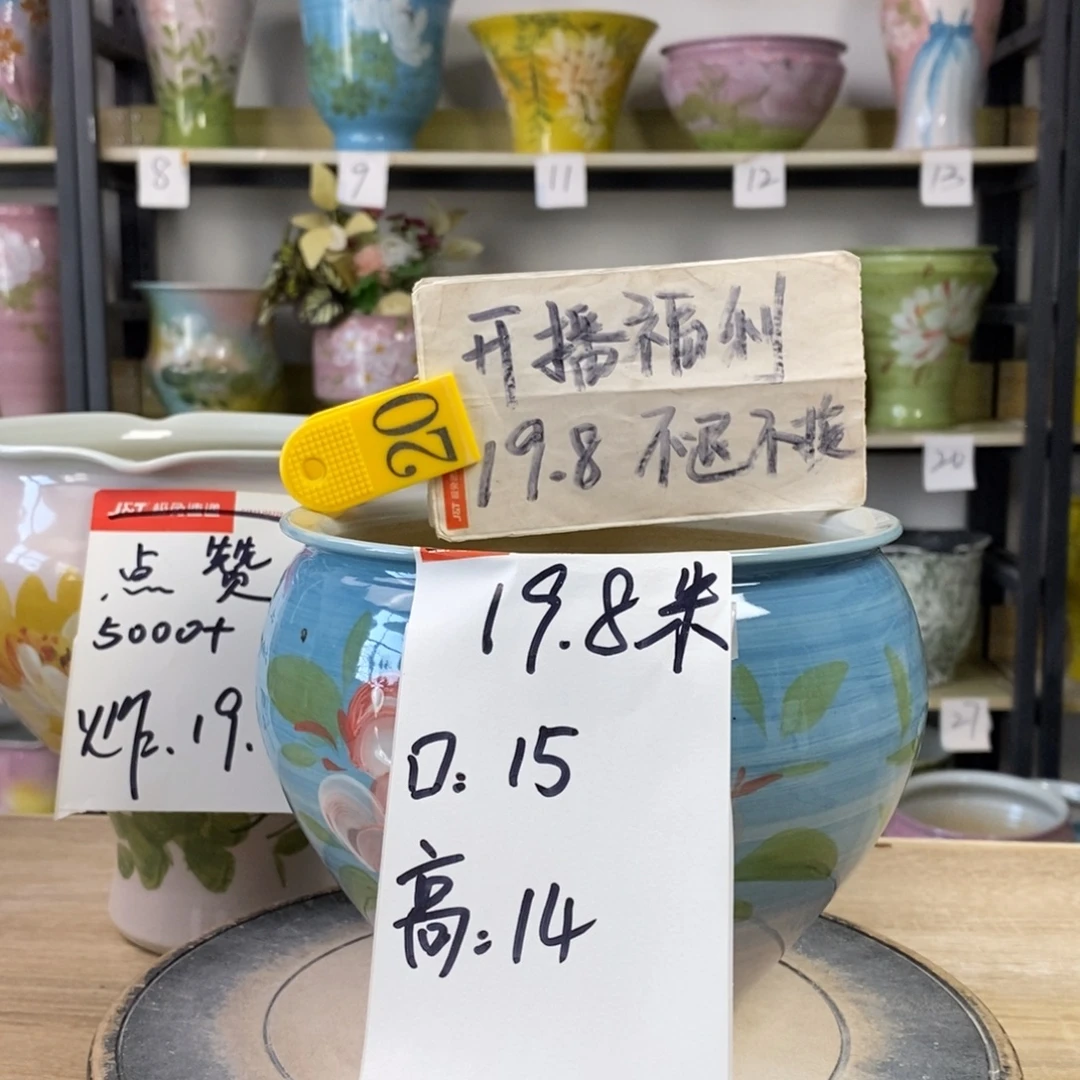 景德镇手工手绘陶瓷花盆