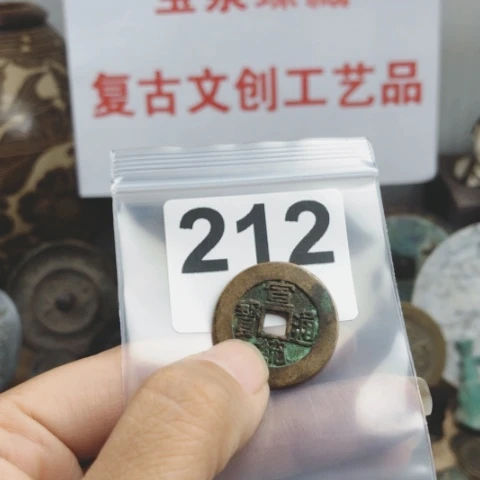 铜胖****！复古文创工艺品钱币