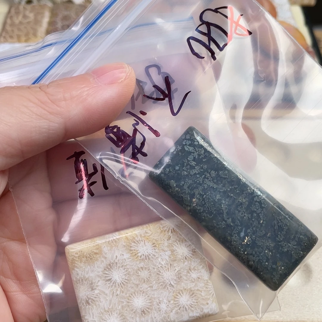 【闪购商品】硅化玉吊坠(赠链)未镶嵌不**术