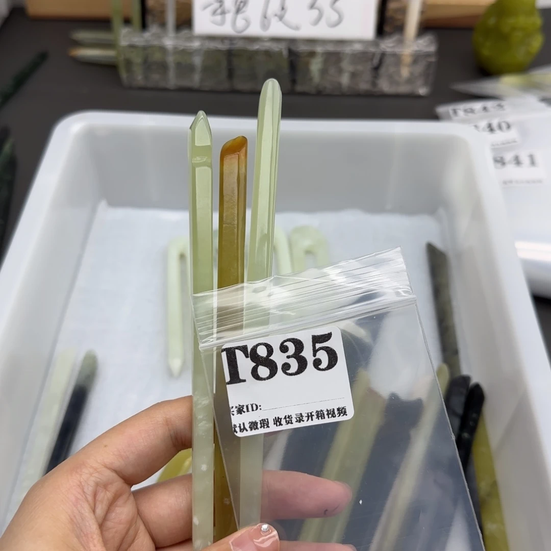 皮***粥蛇纹石玉合金发饰