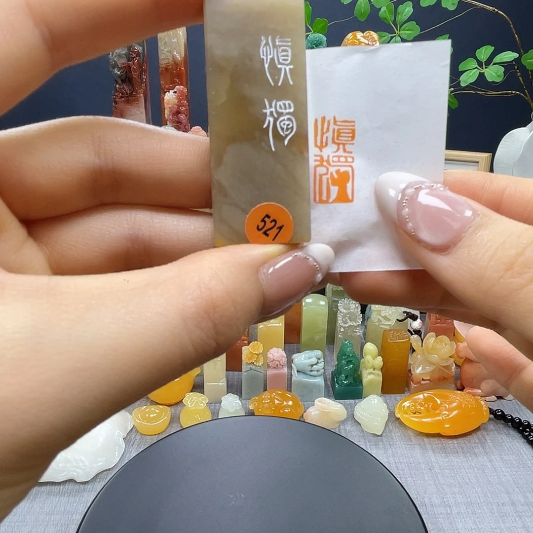 昌化石印石包邮包刻521