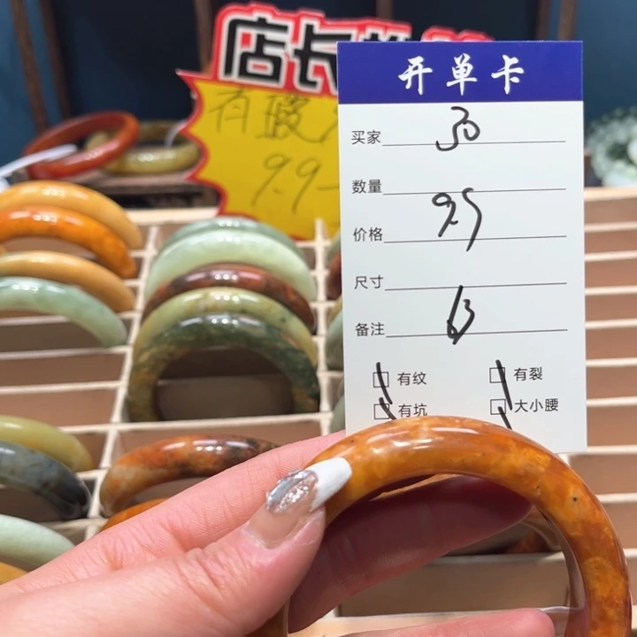 蛇纹石玉手镯未镶嵌Z