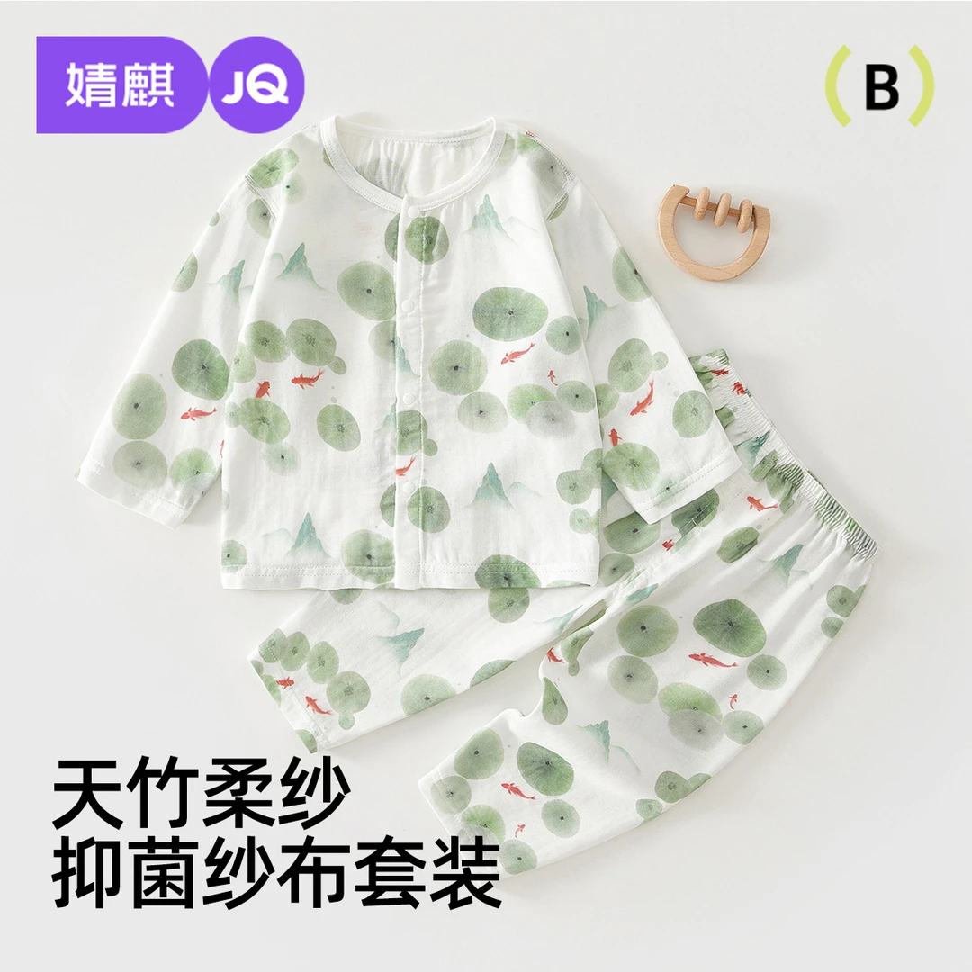 婴儿分体套装夏季薄款宝宝衣服婴幼儿家居服莫代尔纱布抑菌睡衣