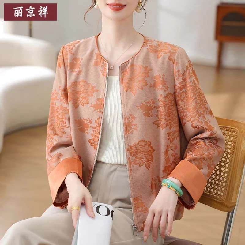年轻妈妈春装洋气防晒衣女款2025新款中老年春秋外套时尚大码上衣