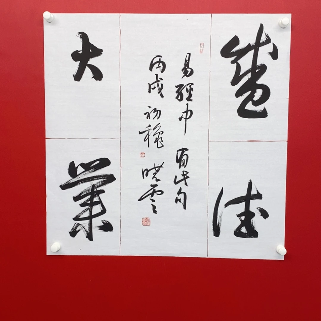 国画尚古2025656896523133