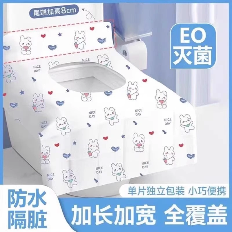 马桶坐垫一次性全覆盖旅行酒店厕所隔脏隔菌孕产妇加厚防水便携式