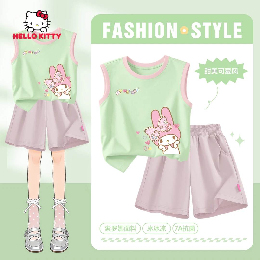 Hello Kitty女童夏季套装超好看中大童透气坎肩宽松柔软儿童短裤
