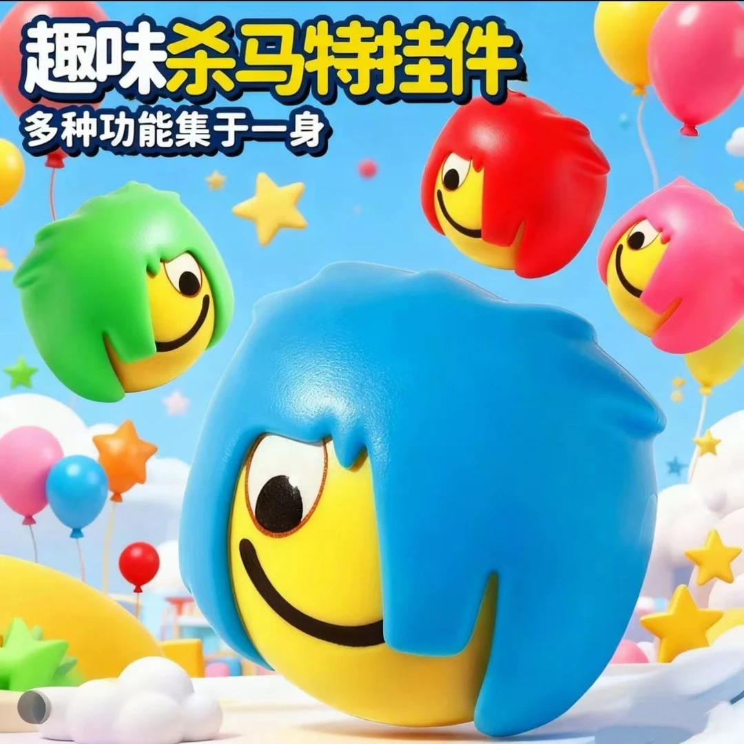 【正版低价】杀马特录音搞怪音乐整蛊挂件90后回忆怀旧钥匙扣小玩具