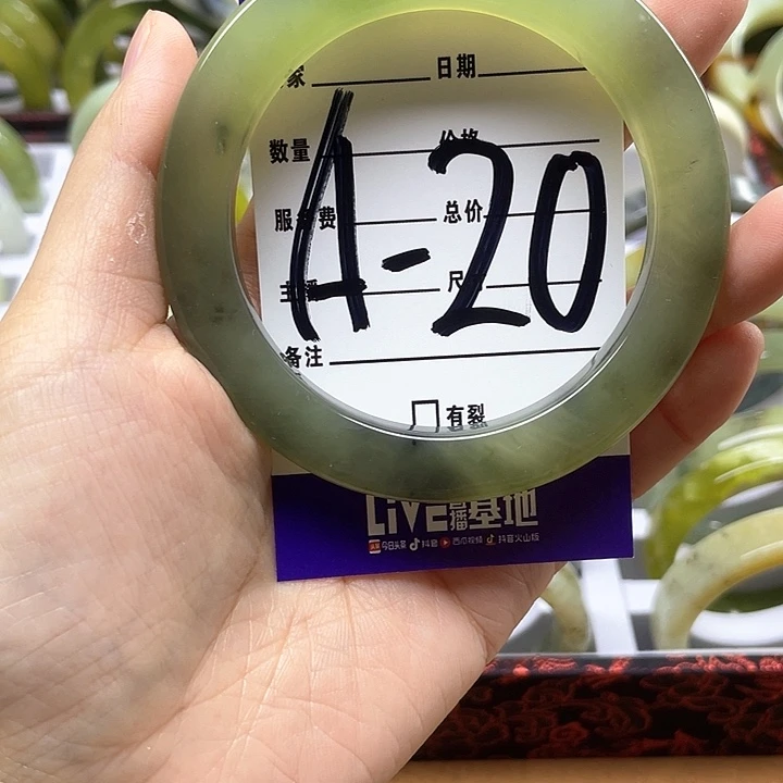 蛇纹石玉手镯合金草****?