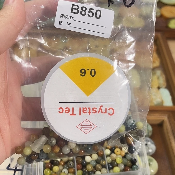 合金蛇纹石玉颈饰
