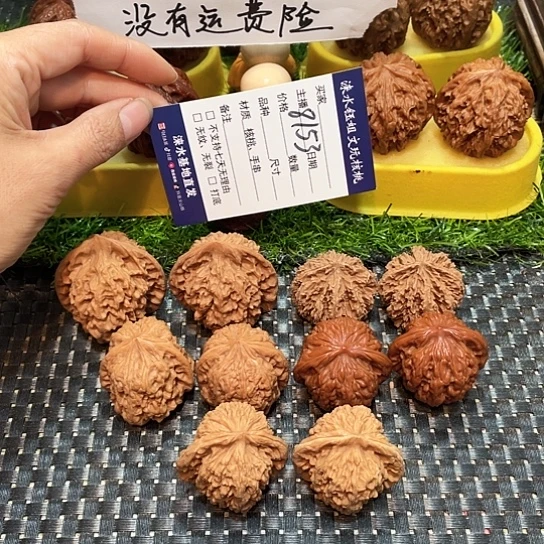 把件桃核核桃大礼包5对8153