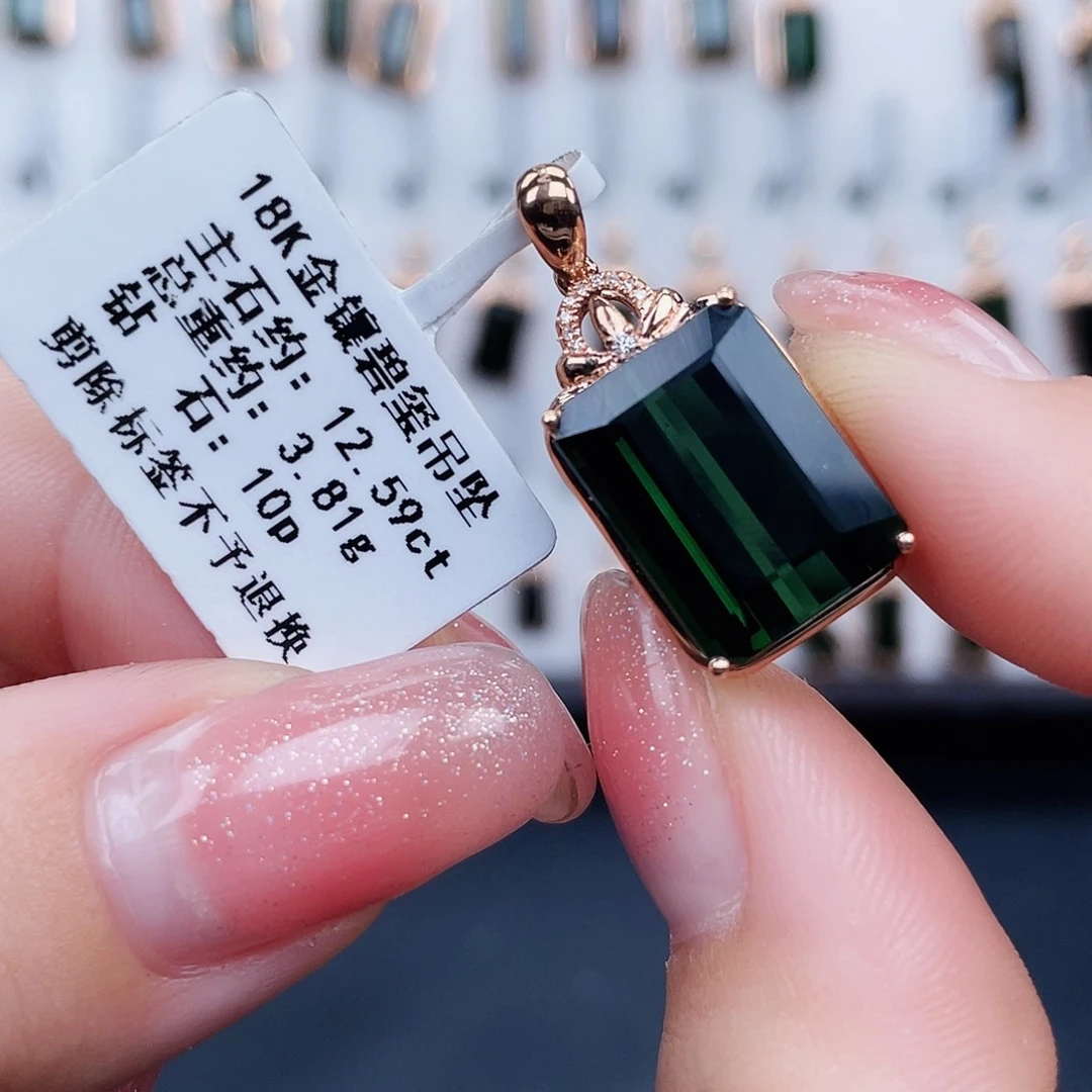 18K金镶嵌吊坠(不含链)碧玺