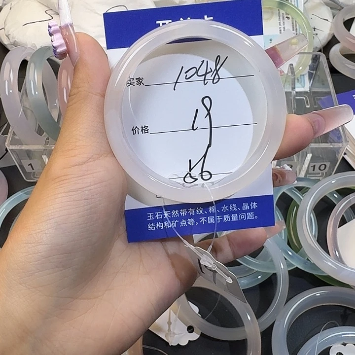 小****玛瑙/玉髓手镯未镶嵌