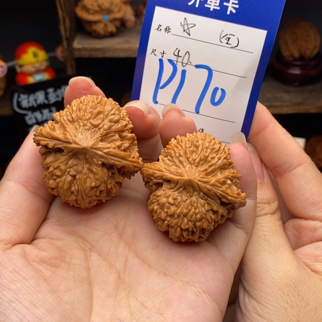 吊坠文玩核桃40满天星170
