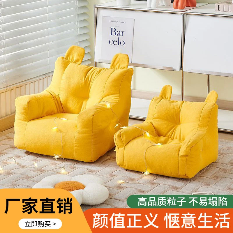 儿童沙发卧室宝宝幼儿单人阅读沙发椅可爱懒人沙发简约坐凳耐用