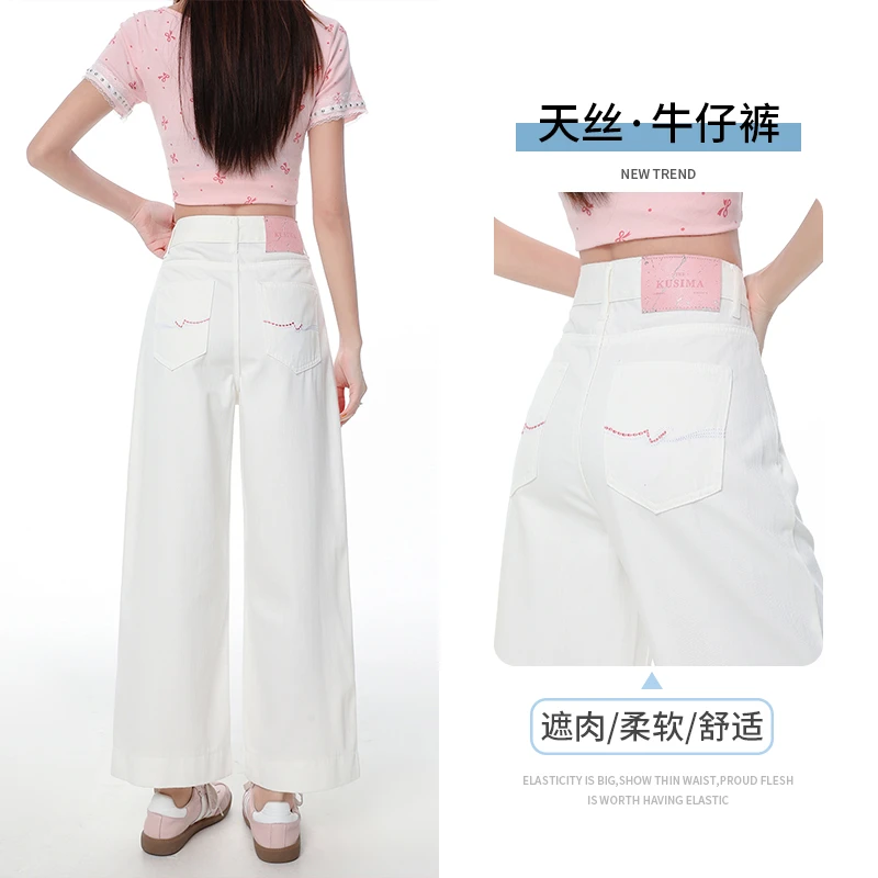 冰川白天丝肌理感九分阔腿牛仔裤女2025年夏季薄款高腰显瘦奶奶裤