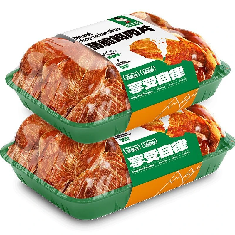 滇二娃薄脆鸡胸肉片超薄风干鸡肉片高蛋白减麻辣味解馋小吃零食脂
