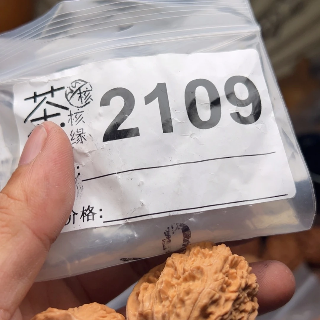 文玩核桃把件今天