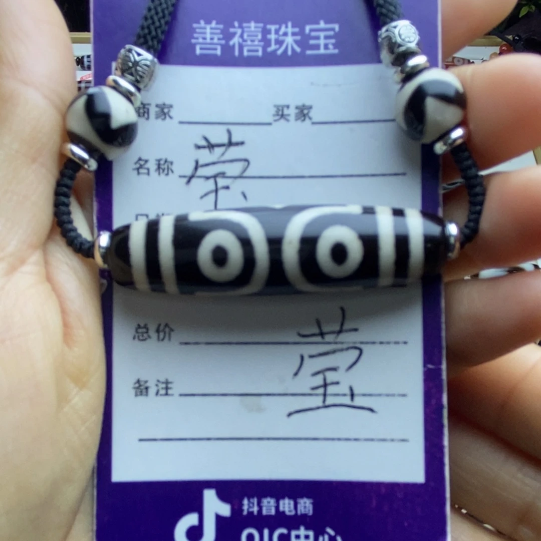 未镶嵌1玛瑙/玉髓